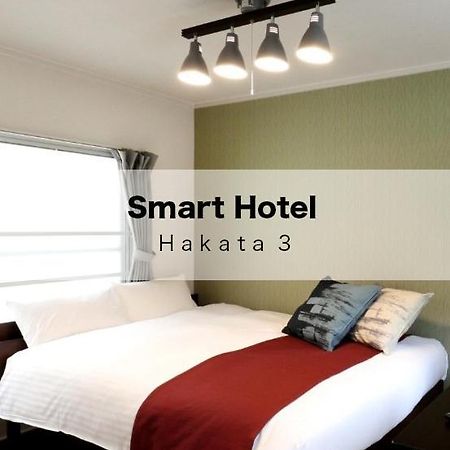 Smart Hotel Hakata 3 Фукуока Экстерьер фото